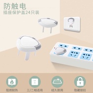 Child Baby Safety Power Socket Insulation Protective Cover 2 Phase 3 Phase Anti-Electric Shock Socke