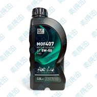 [Mei Motor Oil] RUN WELL M0F407 4T 5W50 Fully Synthetic Motorcycle Oil MA2 Scooter PAO 0.8L 1L