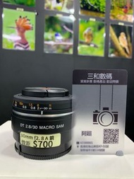 Sony 35mm f2.8 macro ssm A mount