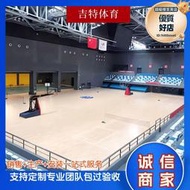 室內籃球場運動木地板體育館專用羽毛球館楓樺木材質運動木地板