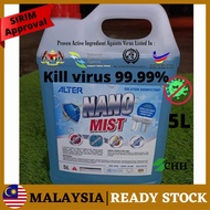 (SIRIM APPROVAL) 5L NANO MIST Solution Disinfectant/ Spray Gun Sanitizer/ Multi-purpose Sanitizer 多用途消毒水5L