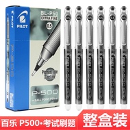 Genuine pilot Japanese Baile Pen p500 Gel Pen Baile P500 Exam Pen Signature Black Pen Straight Liqui