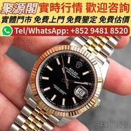 手錶 男錶 女錶，報價，勞力士Rolex、全套，Full Set，淨錶，帝舵（Tudor） 配貨、積家、浪琴Longines，伯爵Piaget、江詩丹頓 、百達翡麗 、卡地亞Cartier、萬國IWC