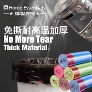 [SG][Tear Free] Drawstring Trash Bag Drawstring Garbage Bag | Rubbish Bag | Plastic Bag Rubbish Bin