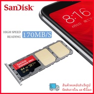Sandisk Extreme Pro microSD Card  170MB /sความเร็ว 32GB 64GB 128GB 256GB 512GB Class10 A2 การ์ดหน่วยความจำ