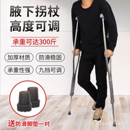 KY-$ Medical Crutches Fracture Crutches Crutches Stick Stick Non-Slip Cane Walking Aid for the Elderly and Disabled Ligh