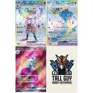 (Ready stock) Pokemon card TCG [sv7][SR] Cinderace ex 116/102 Lapras ex 117/102 Medicham ex 120/102