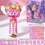 QIMIAOMENGKE | Kids Microphone Speaker Toy