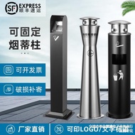 HY/💯Outdoor Stainless Steel Ashtray Hotel Shopping Mall Smoking Area Smoke Extinguishing Trash Can with Ashtray Vertical