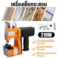 เครื่องเย็บกระสอบ จักรเย็บกระสอบ GK9-886 MJF SEWINGแท้(แถมอุปกรณ์และด้าย3ม้วน) พร้อมส่ง!