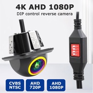 4K Dial Control AHD 1080P 720P Car Vehicle AHD Rear View Reverse Camera Universal Fisheye Lens HD Pa