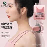 Fascia ball/massage ball  筋膜球/按摩球   吸附式按摩球筋膜球用于背部肩颈足底缓解肌肉酸爽