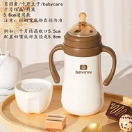 5.8cm Nano Silver One-Piece October Crystal Insulated Baby Bottle Angel Babe Pacifier Kechao Baby Bo