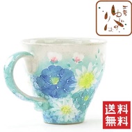 【送料無料】【工房ゆずりは】青彩小花 マグ/母の日にもおすすめ♪（かわいい ボタニカル コップ） / 食器 カップ 花柄 おもてなし 贈り物 ギフト