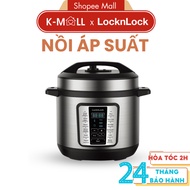 LocknLock 6L 1000W electronic pressure cooker EJP666SLV, 11 preset modes, cooking timer, keep warm -
