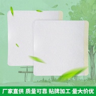 Blank Sticker Three-Volume Sticker Support Cream Medicine Ai Navel Sticker Base Cloth Children Stick