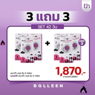 น้ำองุ่นเจนี่ Balleen Renatar บอลลีน Renatar น้ำองุ่นบอลลูน น้ำองุ่นบอลลีน คุมหิว อิ่มไว ช่วยเผาผลาญ