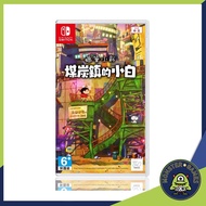 Crayin Shin-Chan Shiro of Coal Town Nintendo Switch Game (มีซับอังกฤษ)(Sub Eng) แผ่นแท้มือ1!!!!! (Sh