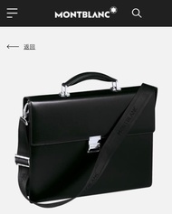 MONTBLANC 萬寶龍 公事包