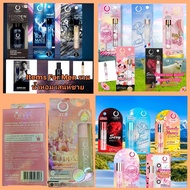 น้ำหอม เอสเซ้นส์ Esxense perfume sexy fresh hidden wood sweet honey เลือกได้ 3_20มล ครบกลิ่น
