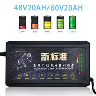 Ebike Charger 48V20AH/60V20AH Intelligent Ebike Charger Lead Acid Battery Ebike Smart Charger