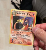 [PTCG] 噴火龍 1997 pokemon rocket