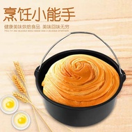 8 INCH Portable Cake Mold 8寸手提蛋糕模