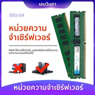 {asfrdt} ENvinda หน่วยความจําเซิร์ฟเวอร์ DDR4 Ram 16GB 4GB 8GB 32GB PC4 2400MHz 2133MHz 2666MHz 2133