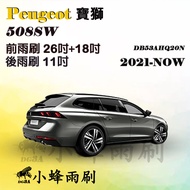 [DG3A] Peugeot 508/508SW 2010-NOW Wiper 508SW Rear Silicone Coating Cartilage