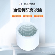 Filter Cotton Industrial Machine Collector Polyester Bed Consumables Fume Hannow Wafer Purifier Glas