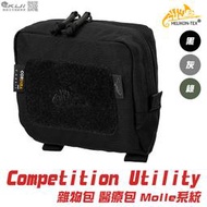【KUI】Helikon Competition Utility Pouch 雜物包 醫療包~MO-CUP-CD