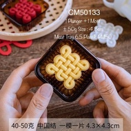 Mooncake Mold 50GR CM50133 NASTAR COOKIES SNOWSKIN | Cm50