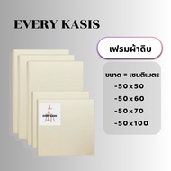 Everykasis Raw Fabric Frame Size 50x50cm.-50x100cm.