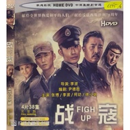 DVDR 战寇 中国连续剧 CHINA DRAMA