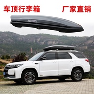 ST-ΨCar Roof Boxes Car Roof Box Suitable for RoeweMARVEL X RX3 RX5 RX8Storage box