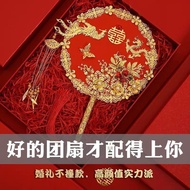 Wedding Group Fan Finished Product#she99.4