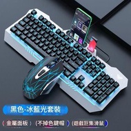 機械手感鍵盤 F3010丨有線電競遊戲鍵鍵盤滑鼠套裝【平行進口】-黑色炫藍光+S50滑鼠