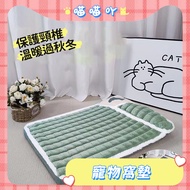 Pet Sleeping Pad Bed Dog Cat Mattress Removable Washable