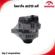 ไดชาร์จ ( บิ้วแท้ )โตโยต้า โคโลน่า อัลติส TOYOTA COROLLA ALTIS 3ZZ-FE 1.6-1.8cc ปลั๊กเต๋า ฝาดำ 80A