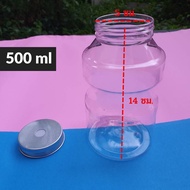 ขวดทรงยาคูลท์ Plastic bottle (A012-14) ขวด PET  ขวดพลาสติกใส +ฝาอลูมิเนียม ทรงขวดยาคูลท์ ดีไซน์สวย หรู มินิมอล สไตล์เกาหลี ขนาด 350ml 500ml 700 ml