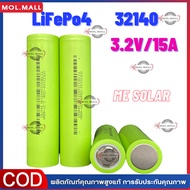 (กทม.จัดส่ง)แบตเตอรี่ LifePo4 32140 (33140) ความจุ 15A แบตเตอรี่ลิเธียมฟอสเฟต 3.2V15ah