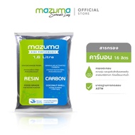 Mazuma สารกรองคาร์บอน บรรจุถุง 1.6 ลิตร