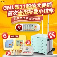 GML 冠脉宁(120 包)双11送折叠小拉车 +1盒冠脉宁30包或 2盒降糖宁30包或+送限量帆布袋 +送VIP会员 【官方现货】纯正中草药丸   通血管  降胆固醇 心绞痛 手脚麻痹   喘不过气