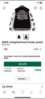 限量版 BAPE × Neighborhood Varsity Jacket 聯名款棒球外套