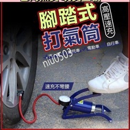 Ready Stock Mini Pedal Pump Portable Pump High Pressure Pump Bicycle Pump High Pressure Pump Road Bi