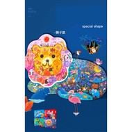 Children's jigsaw puzzle toy, Art puzzle, Special shape puzzle