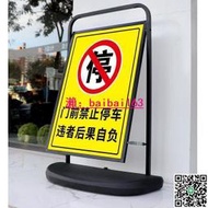 【0401】警示牌  交通提示牌  停車指示牌  公告牌 禁止停車警示牌 店鋪門前 車庫門口 請勿泊車 告示牌 消防通