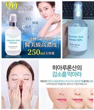 🇰🇷韓國90%高濃度玻尿酸精華液250ml
