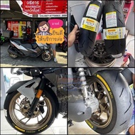 Pirelli ยาง ROSSO SCOOTER Sc ปี 24  1คู่ Forza350 X-Max ขอบ15 ขอบ 14 120/70-15 140/70-14 1คู่