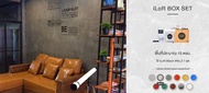 ซีเมนต์ขัดมันสำเร็จรูปสไตล์ลอฟท์ “สูตรน้ำ” iLoft BOX SET มีเฉดสีเบอร์ No.1 No.2 No.3 ยี่ห้อ i LOFT